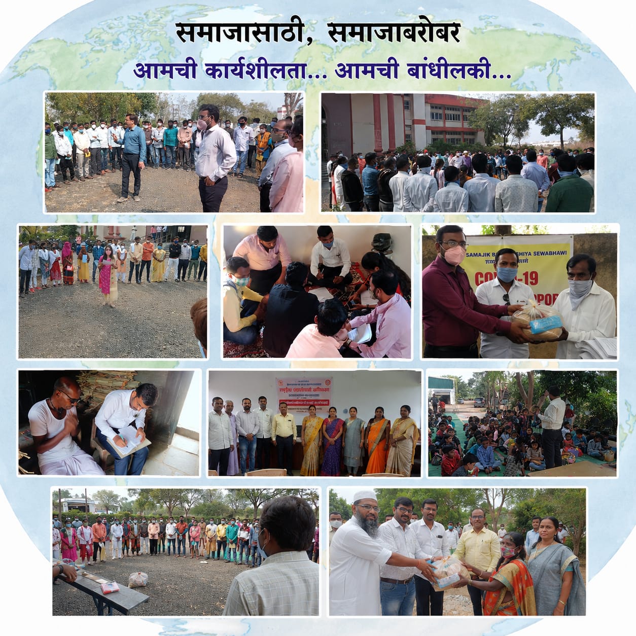 Photographs of Various Activities Conducted by the Organization