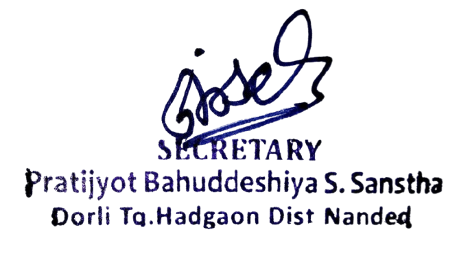 Signature
